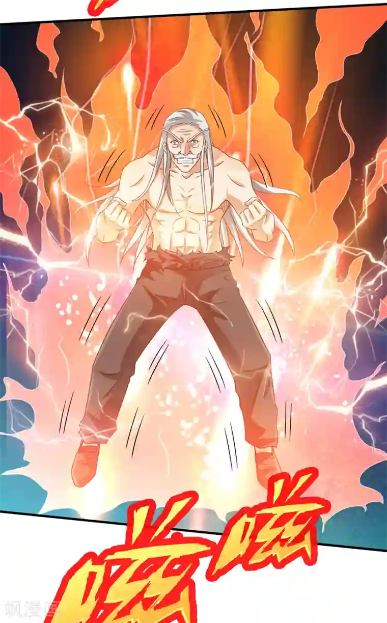 重生之都市狂仙第55话 血煞丹！