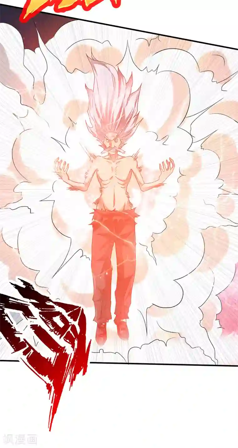 重生之都市狂仙第55话 血煞丹！