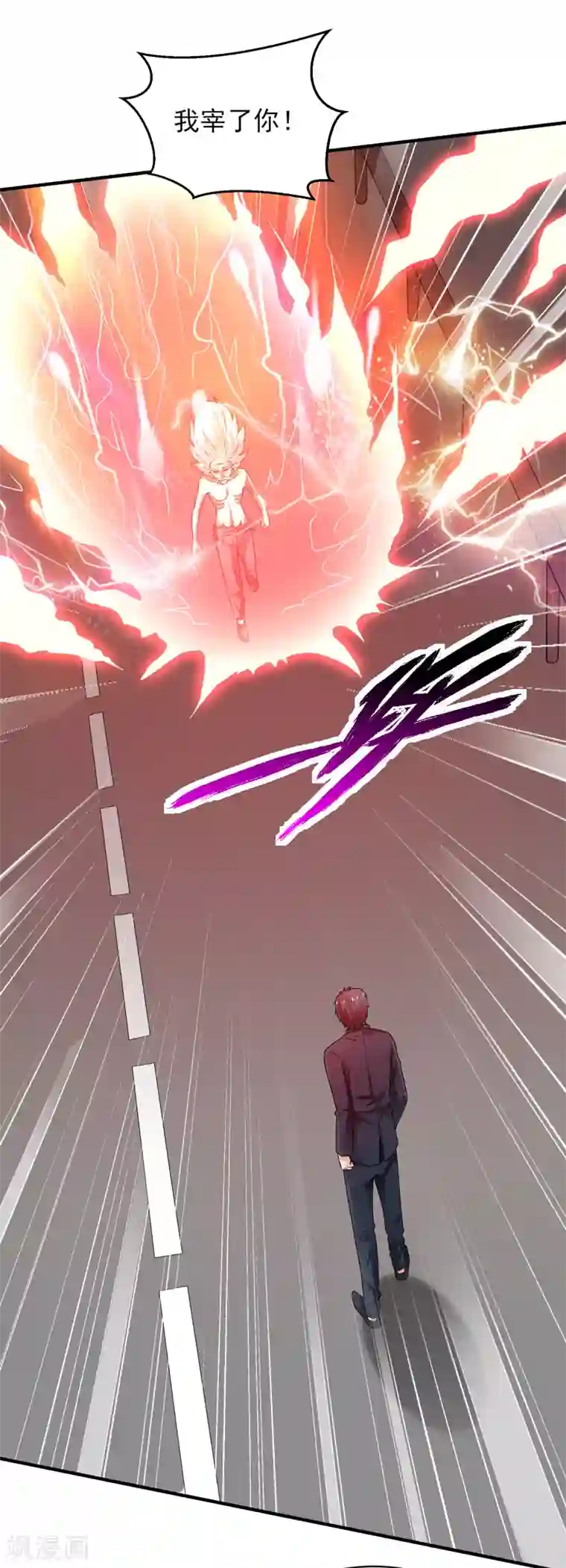 重生之都市狂仙第55话 血煞丹！