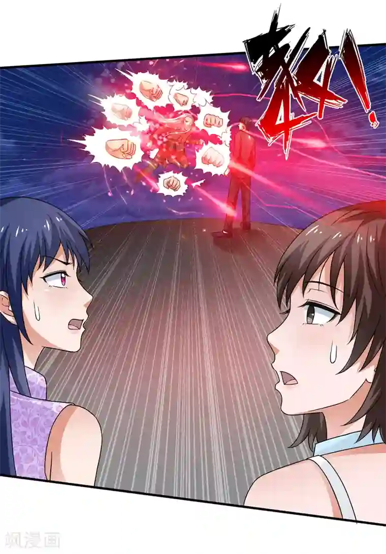 重生之都市狂仙第55话 血煞丹！