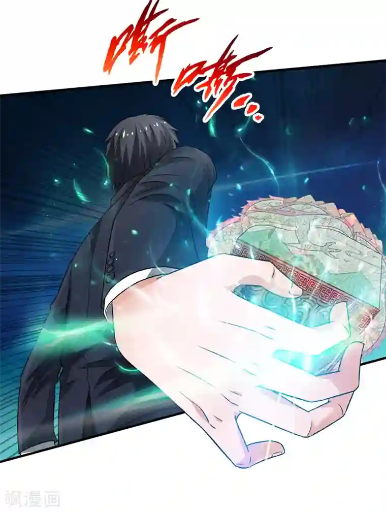 重生之都市狂仙第55话 血煞丹！