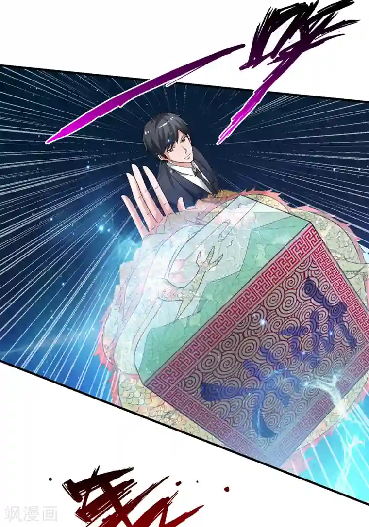 重生之都市狂仙第55话 血煞丹！