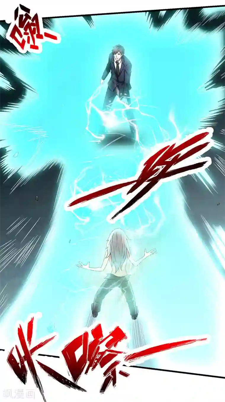 重生之都市狂仙第56话 宗师如蝼蚁！