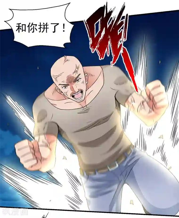 重生之都市狂仙第56话 宗师如蝼蚁！