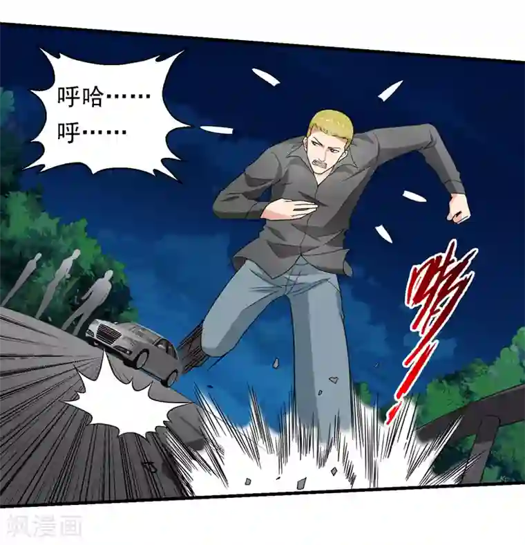 重生之都市狂仙第56话 宗师如蝼蚁！