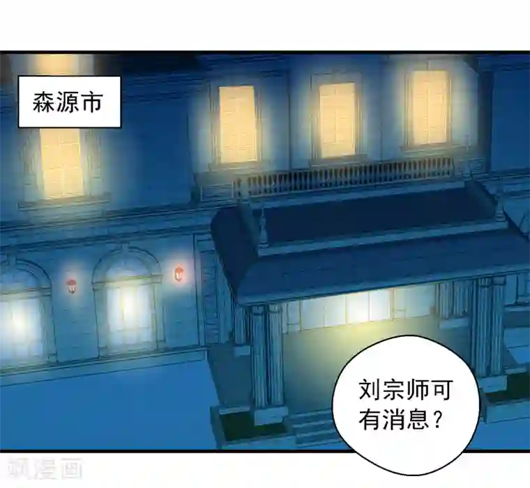 重生之都市狂仙第56话 宗师如蝼蚁！