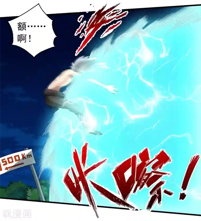 重生之都市狂仙第56话 宗师如蝼蚁！