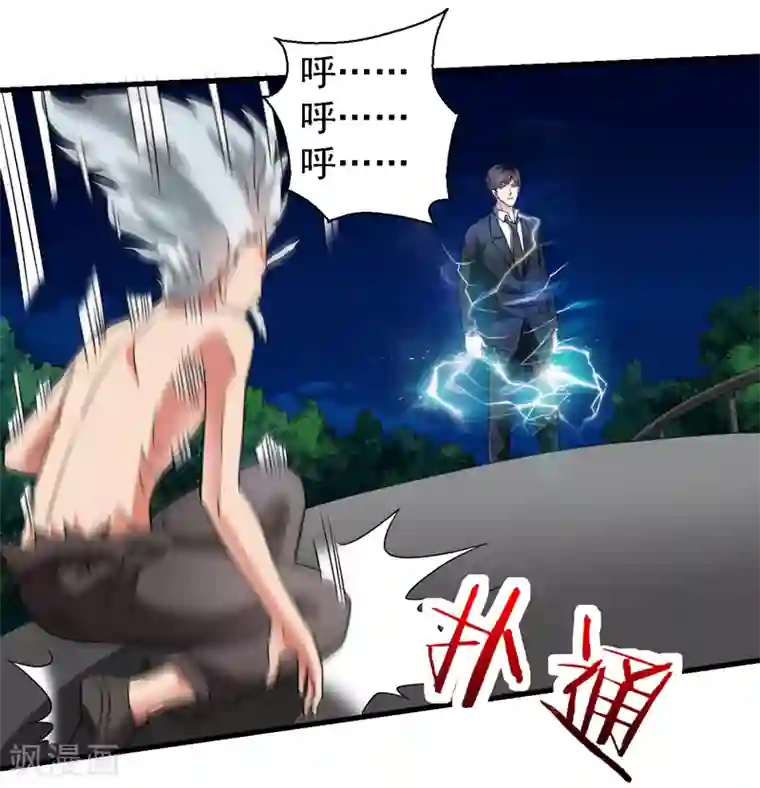 重生之都市狂仙第56话 宗师如蝼蚁！