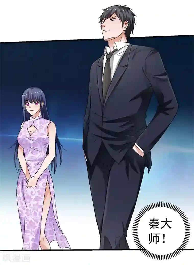 重生之都市狂仙第56话 宗师如蝼蚁！