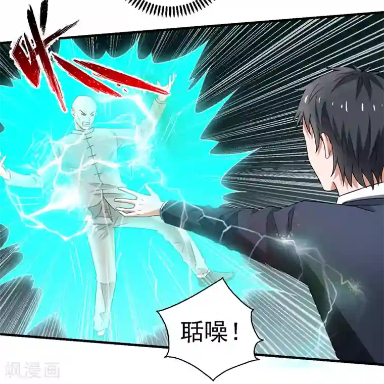 最终幻想爱丽丝和蔡明第57话 周家灭门！