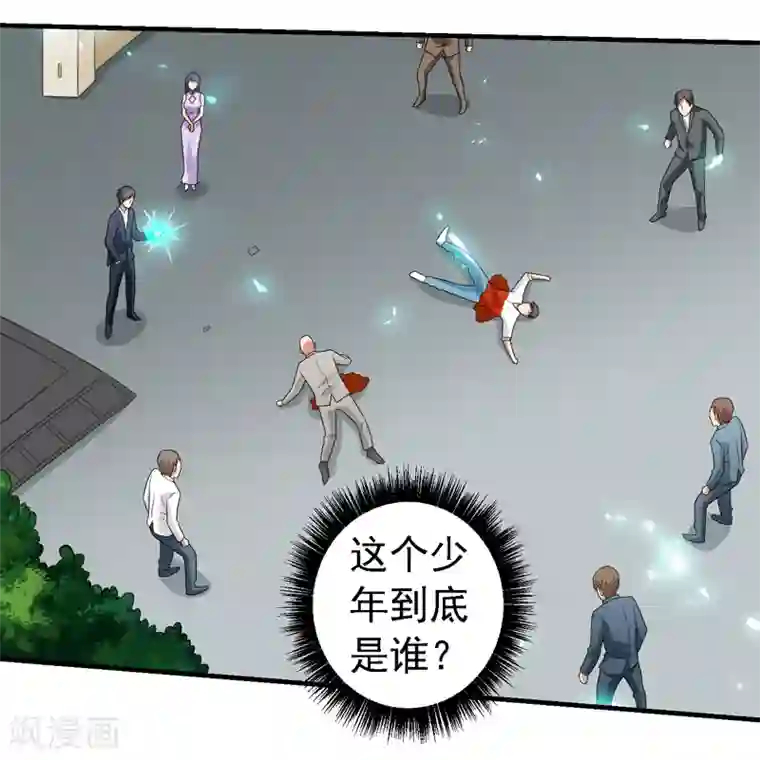 最终幻想爱丽丝和蔡明第57话 周家灭门！