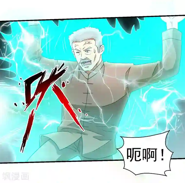 最终幻想爱丽丝和蔡明第57话 周家灭门！