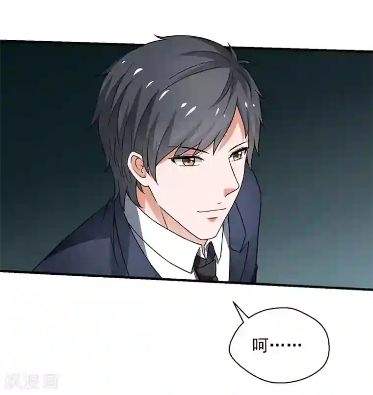 最终幻想爱丽丝和蔡明第57话 周家灭门！