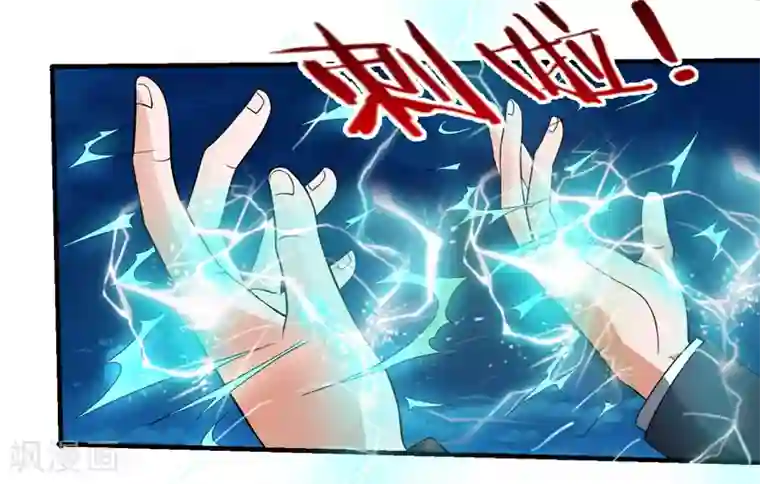 重生之都市狂仙第57话 周家灭门！