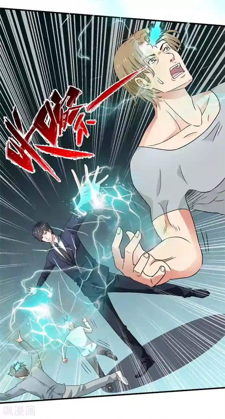 最终幻想爱丽丝和蔡明第57话 周家灭门！