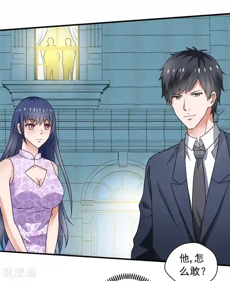 最终幻想爱丽丝和蔡明第57话 周家灭门！