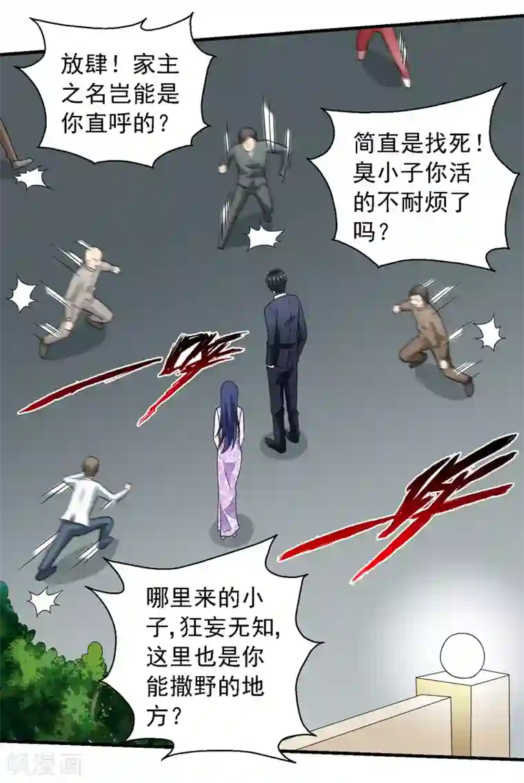 重生之都市狂仙第57话 周家灭门！