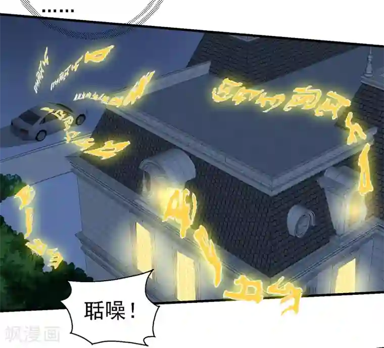 最终幻想爱丽丝和蔡明第57话 周家灭门！