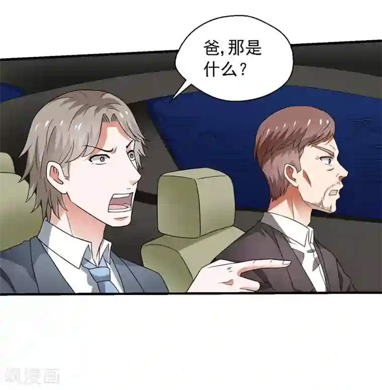 触手h产卵苗床里番本子下载第58话 自作孽不可活