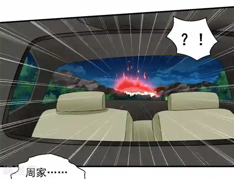 重生之都市狂仙第58话 自作孽不可活