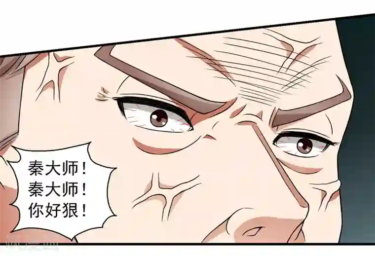触手h产卵苗床里番本子下载第58话 自作孽不可活