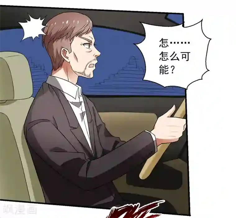 触手h产卵苗床里番本子下载第58话 自作孽不可活