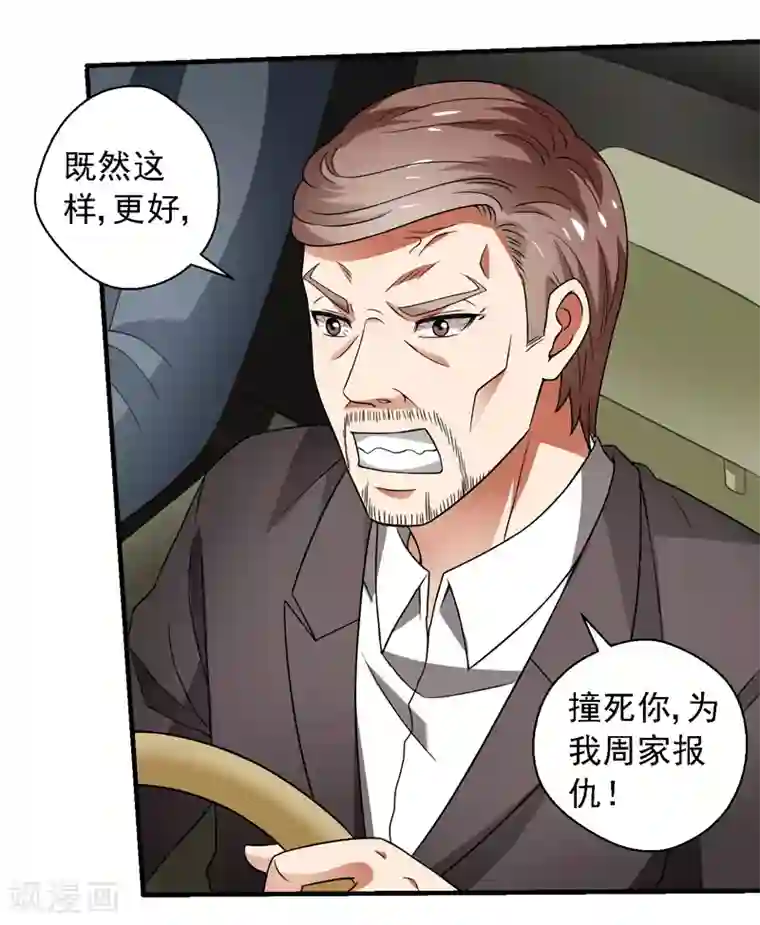 触手h产卵苗床里番本子下载第58话 自作孽不可活