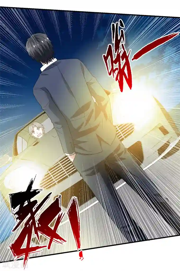 重生之都市狂仙第58话 自作孽不可活