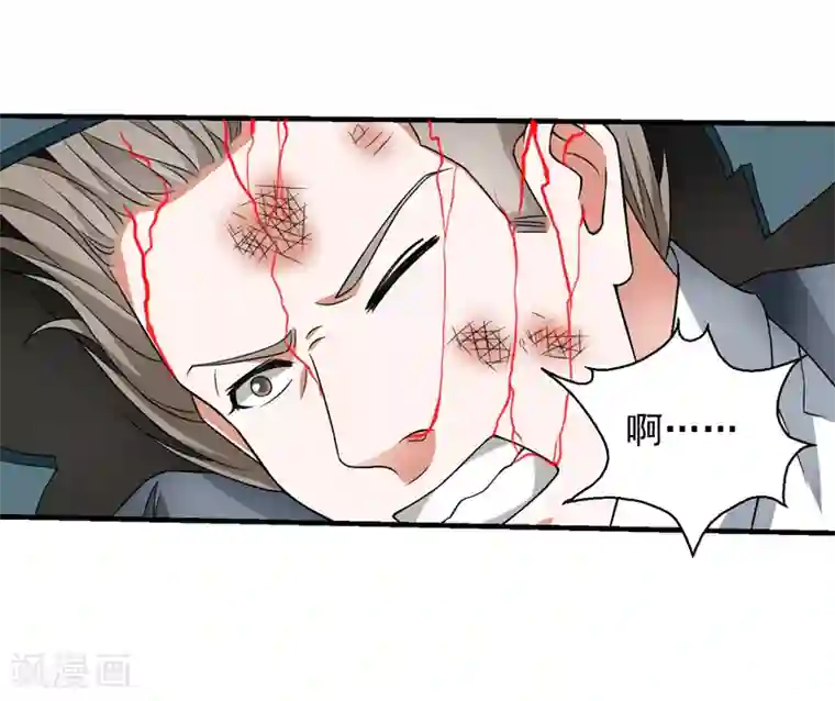 重生之都市狂仙第58话 自作孽不可活