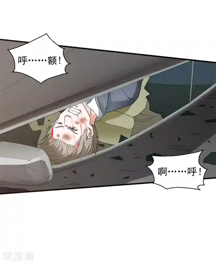 重生之都市狂仙第58话 自作孽不可活