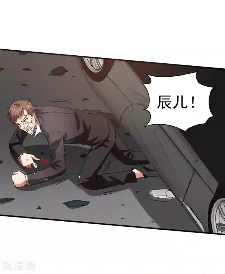 触手h产卵苗床里番本子下载第58话 自作孽不可活