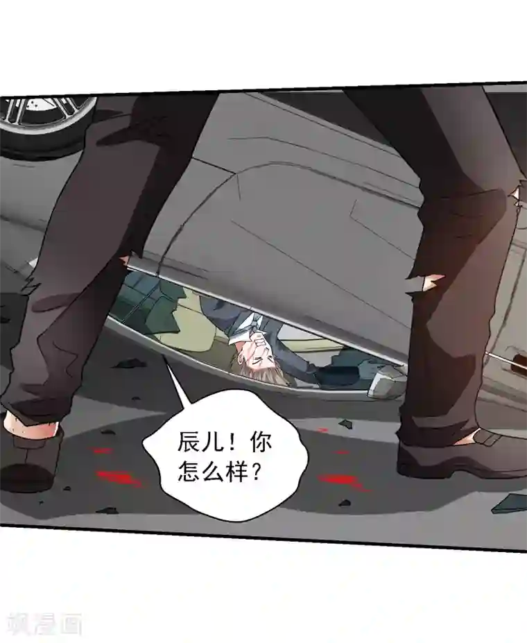 重生之都市狂仙第58话 自作孽不可活