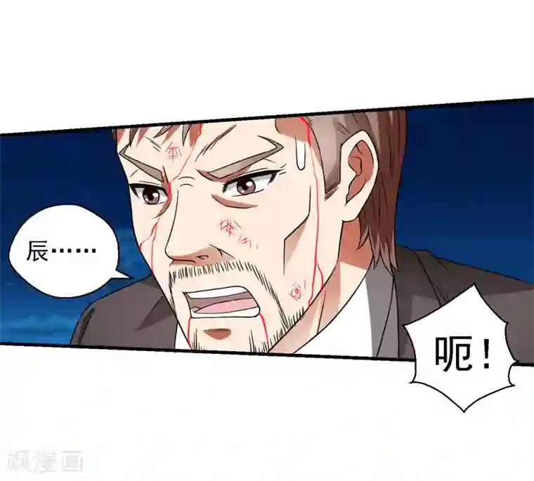 触手h产卵苗床里番本子下载第58话 自作孽不可活