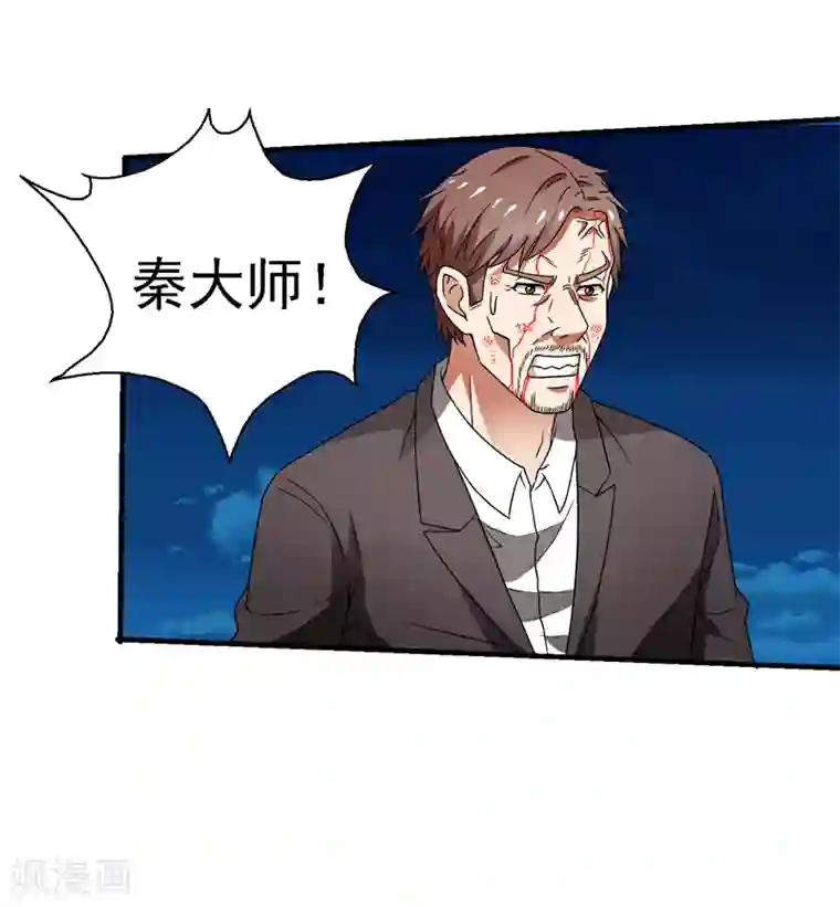 触手h产卵苗床里番本子下载第58话 自作孽不可活