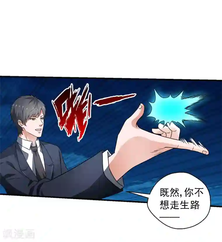 重生之都市狂仙第58话 自作孽不可活