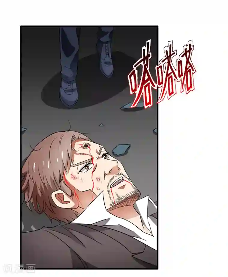 重生之都市狂仙第58话 自作孽不可活