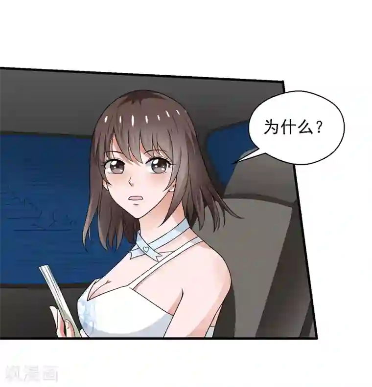 重生之都市狂仙第59话 我便是天！