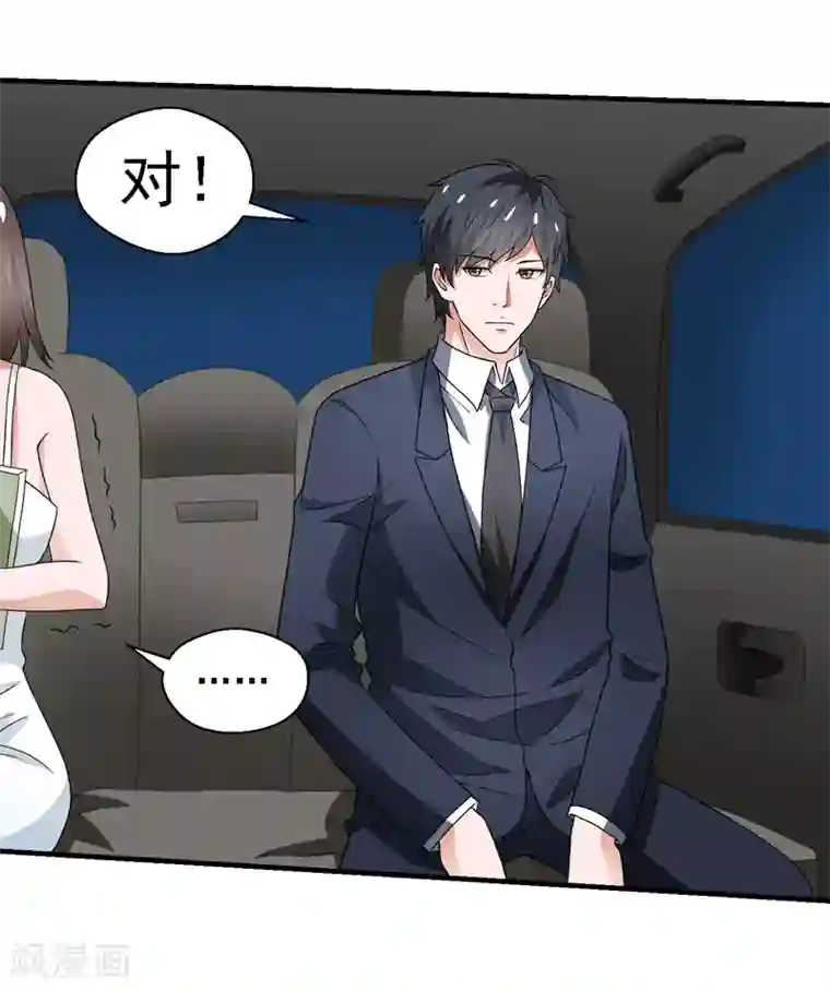 重生之都市狂仙第59话 我便是天！