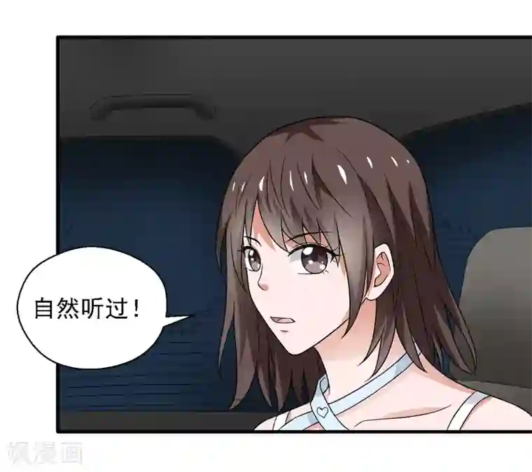 重生之都市狂仙第59话 我便是天！