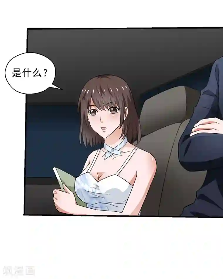 重生之都市狂仙第59话 我便是天！