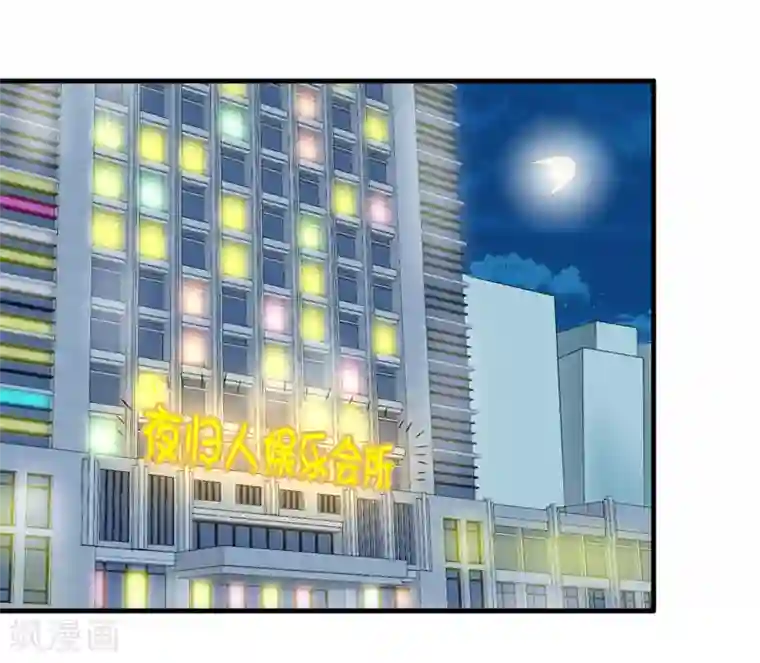 重生之都市狂仙第59话 我便是天！