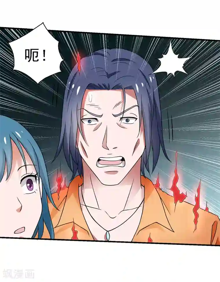 重生之都市狂仙第59话 我便是天！