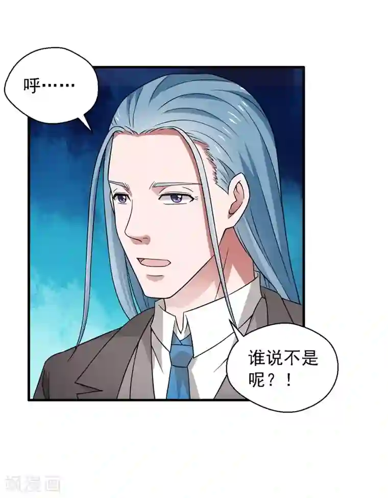 重生之都市狂仙最终话 未来可期！