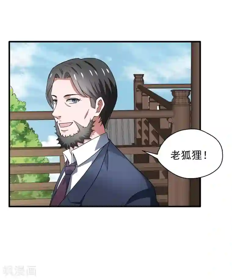 重生之都市狂仙最终话 未来可期！