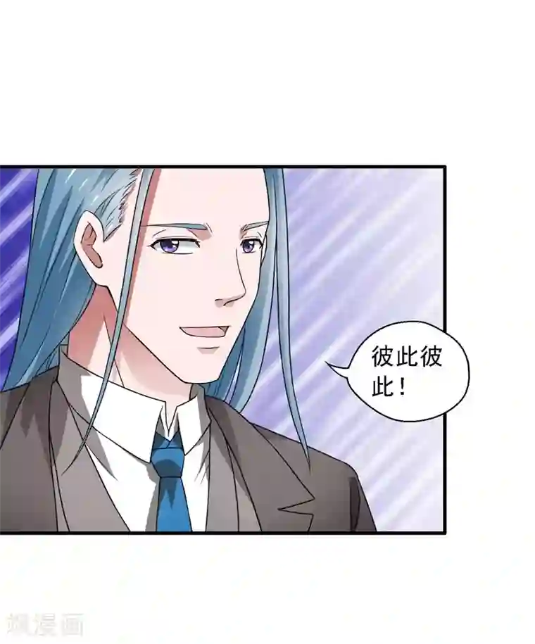 重生之都市狂仙最终话 未来可期！