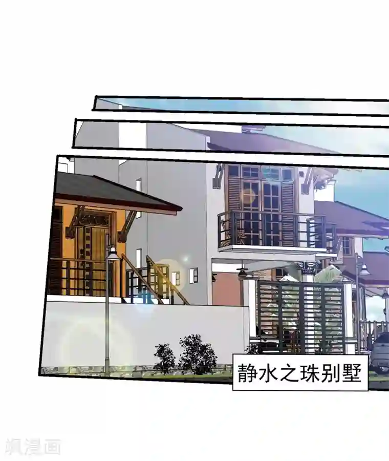 重生之都市狂仙最终话 未来可期！