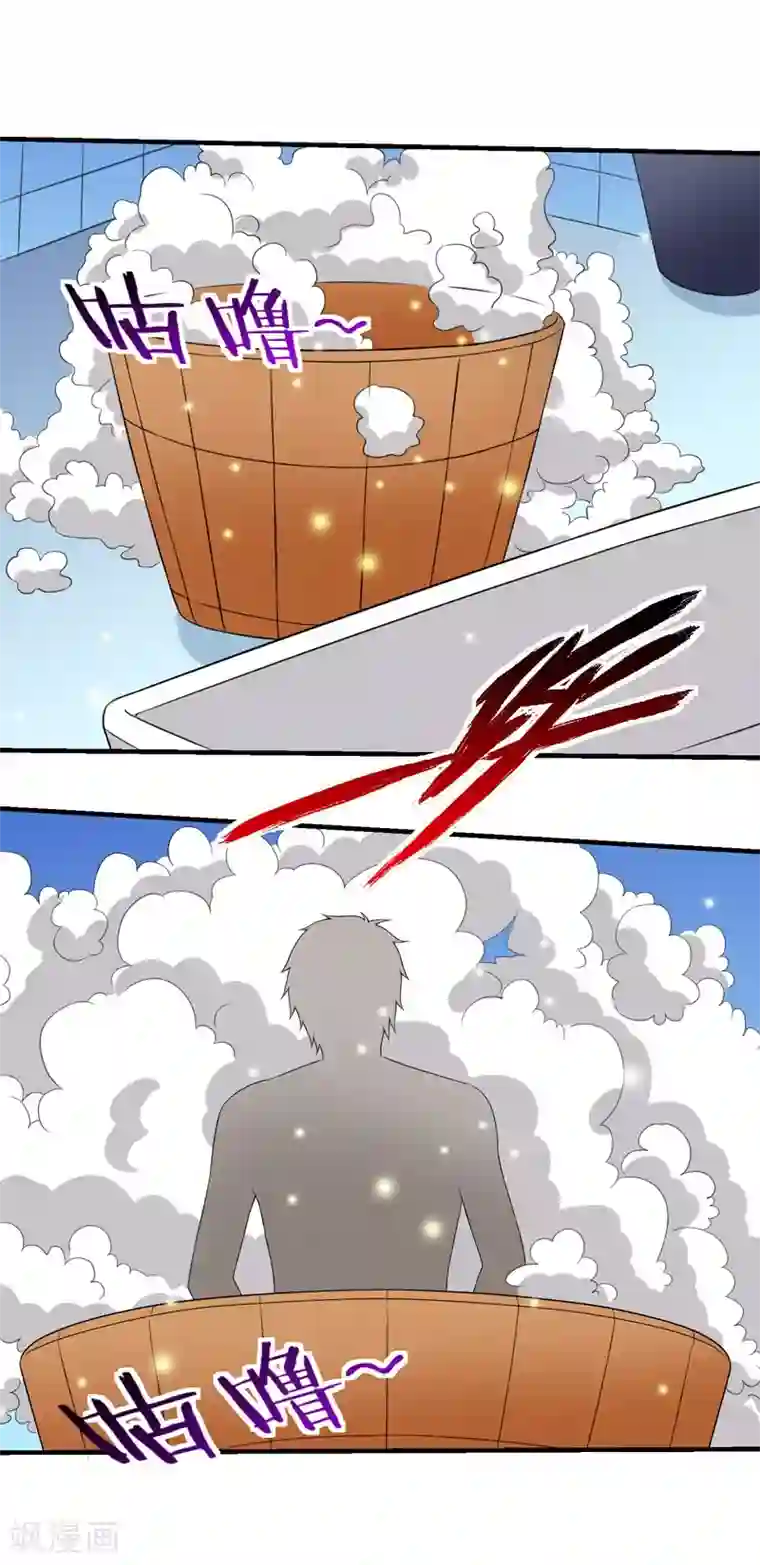 重生之都市狂仙最终话 未来可期！