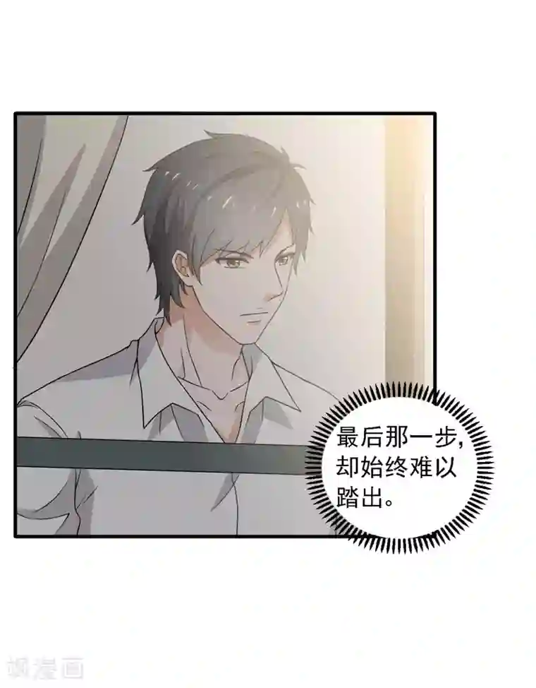 重生之都市狂仙最终话 未来可期！