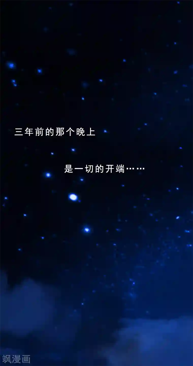 甜蜜在恋第1话 名为婚姻的刑房