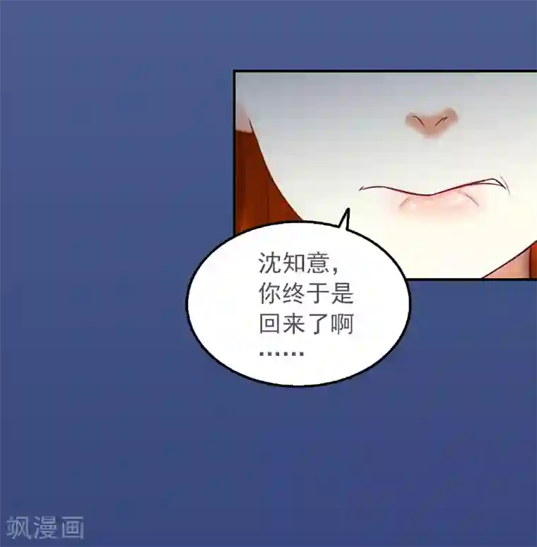 甜蜜在恋第1话 名为婚姻的刑房